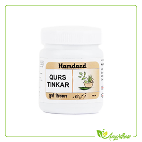 Qurs Tinkar