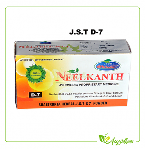 NEELKANTH JST D-7 POWDER