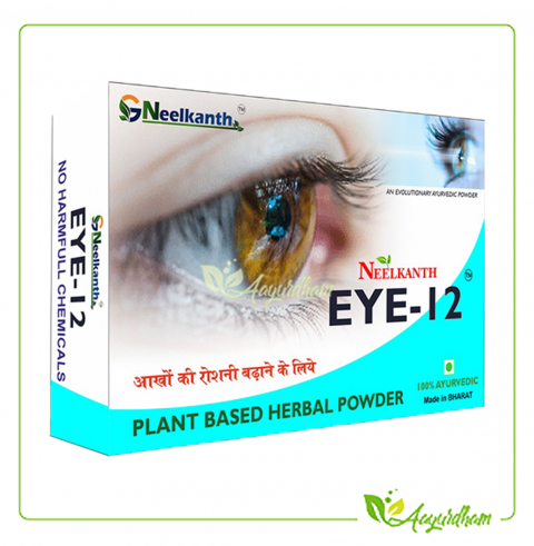 EYE-12 POWDER