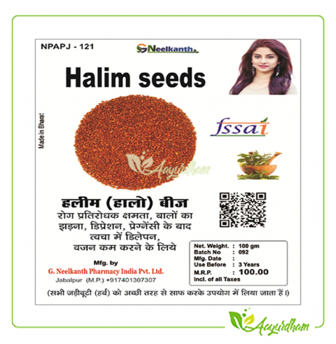 HALIM SEEDS